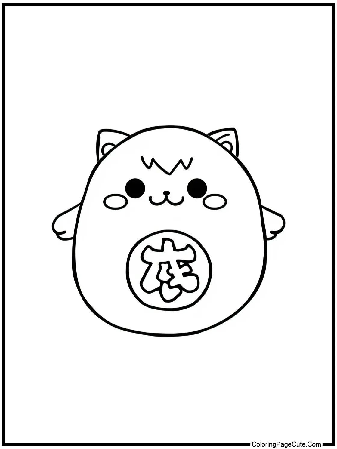 of a Lucky Charm (Omamori)