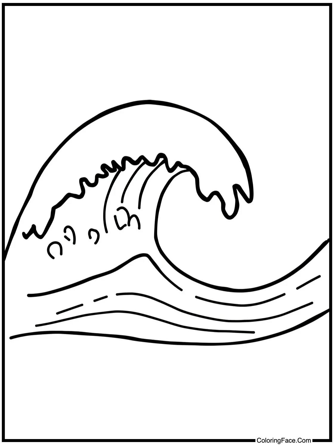 featuring a gentle wave.